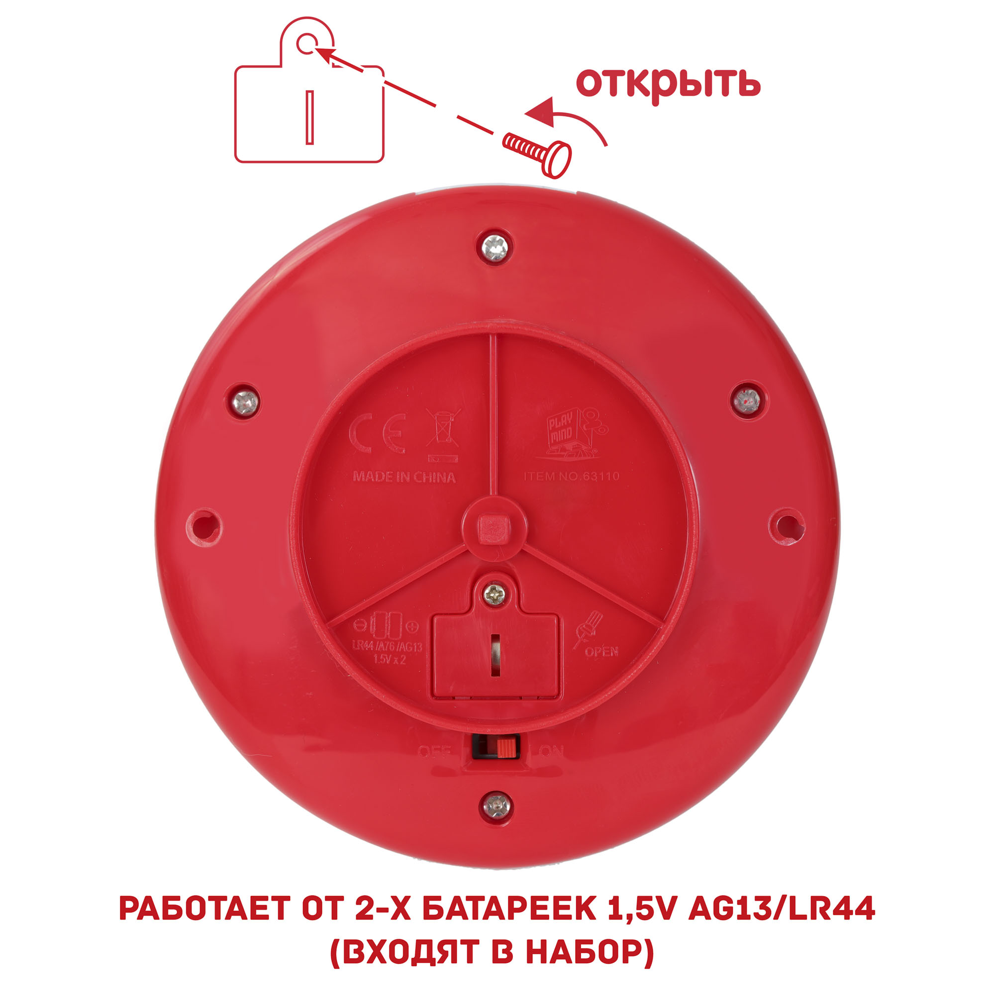 Игровой набор Космос Наш Космическая капсула 63110 - фото 5