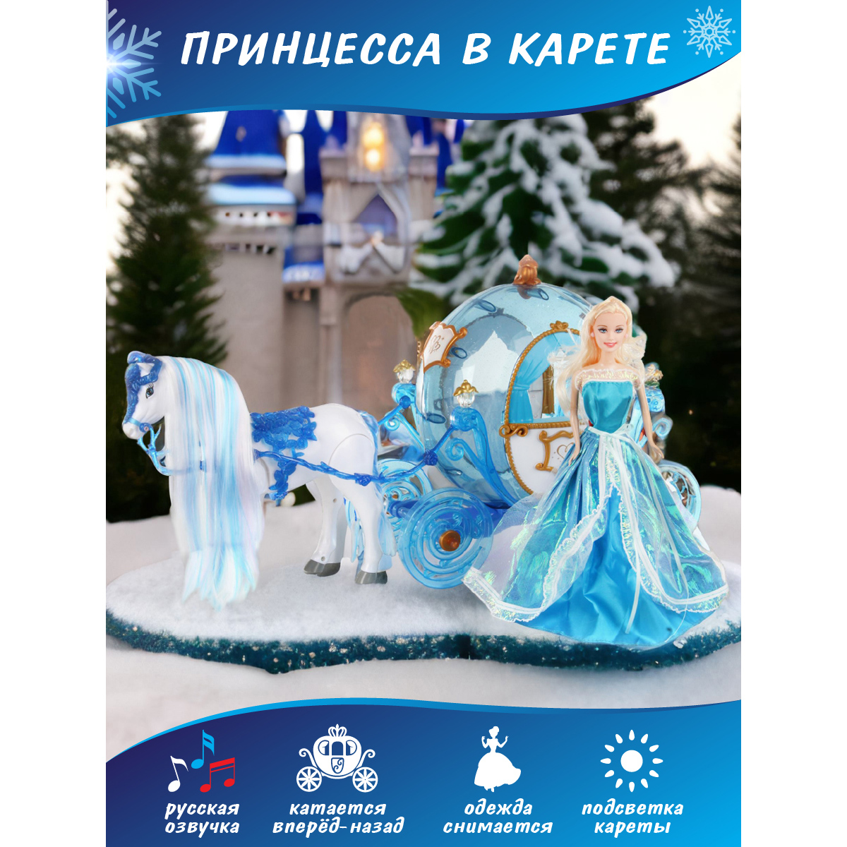 Кукла модельная Veld Co 82418 - фото 1