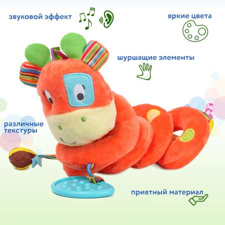 Игрушка BabyGo подвеска Жираф