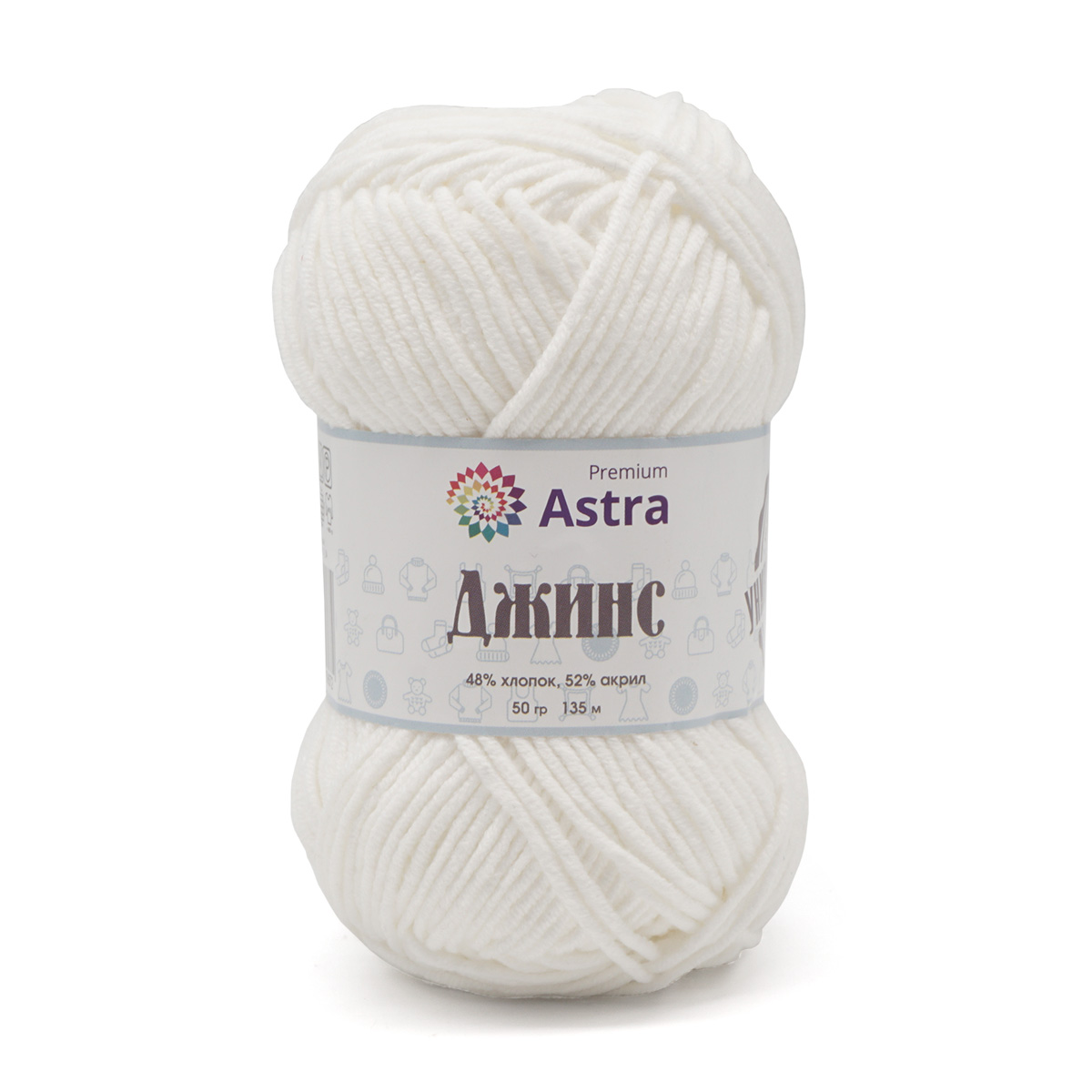 Пряжа для вязания Astra Premium джинс для повседневной одежды акрил хлопок 50 гр 135 м 001 белый 4 мотка - фото 8