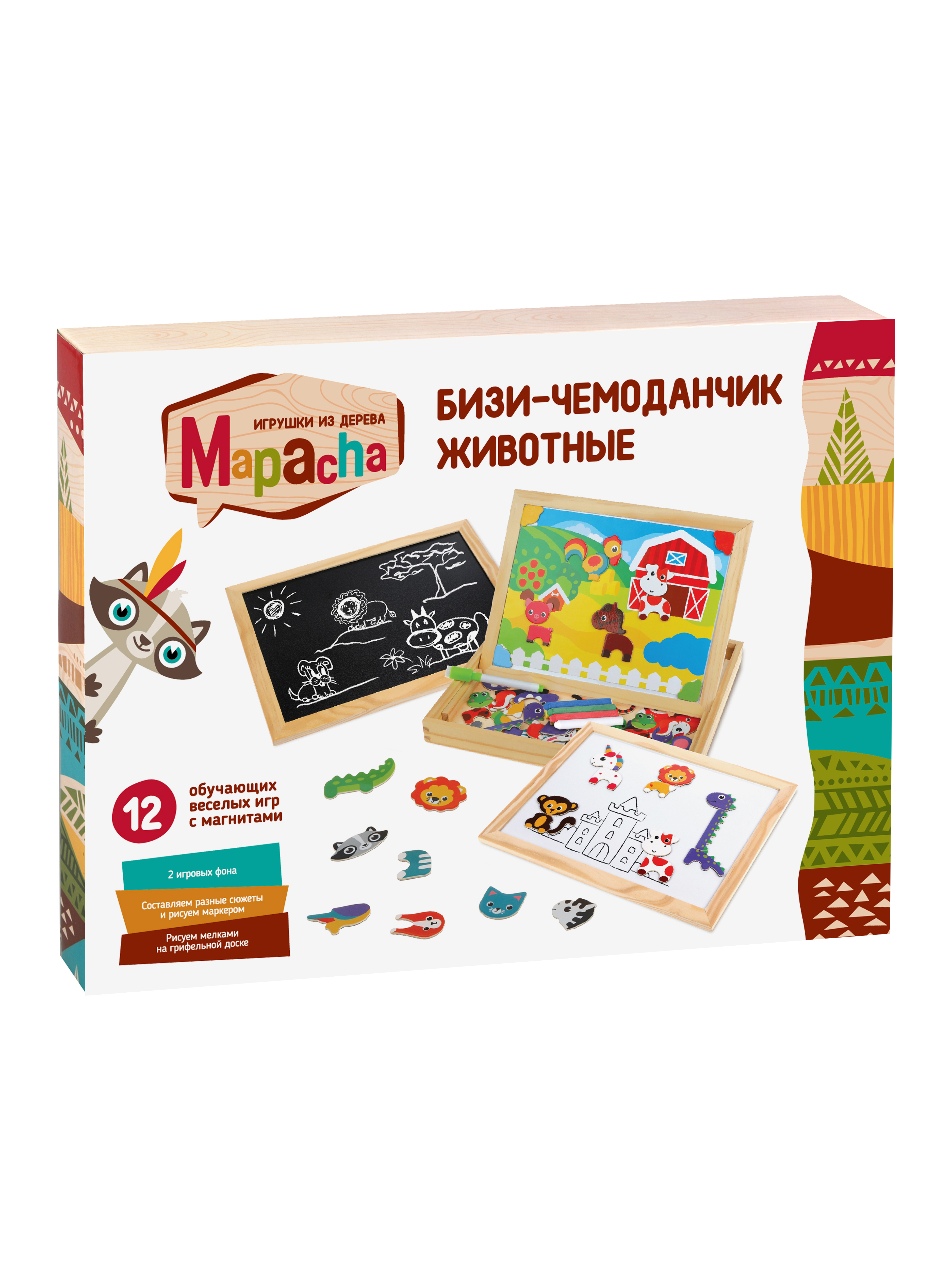 Доска для рисования Mapacha Меловая доска 70 фигурок на магнитах 2 игровых фона Животные - фото 9