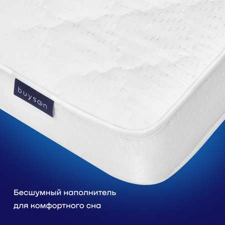 Матрас buyson BuyLike беспружинный 140х200 см