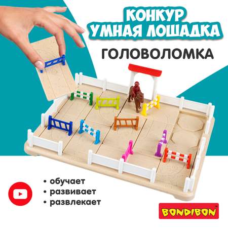 Настольная логическая игра BONDIBON головоломка Контур.Умная Лошадка серия БондиЛогика