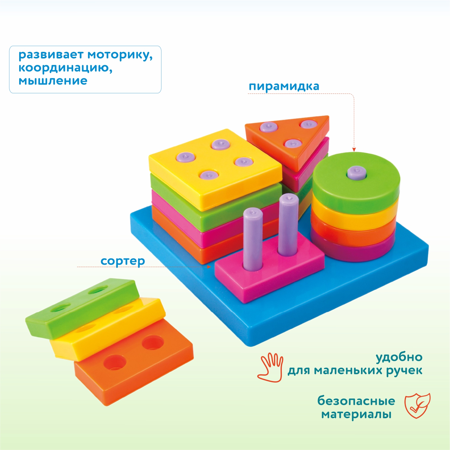 Сортер Tanny Kids TY9061 купить по цене 679 ₽ в интернет-магазине Детский  мир