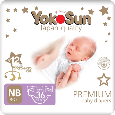 Подгузники YokoSun Premium NB 0-5кг 36шт