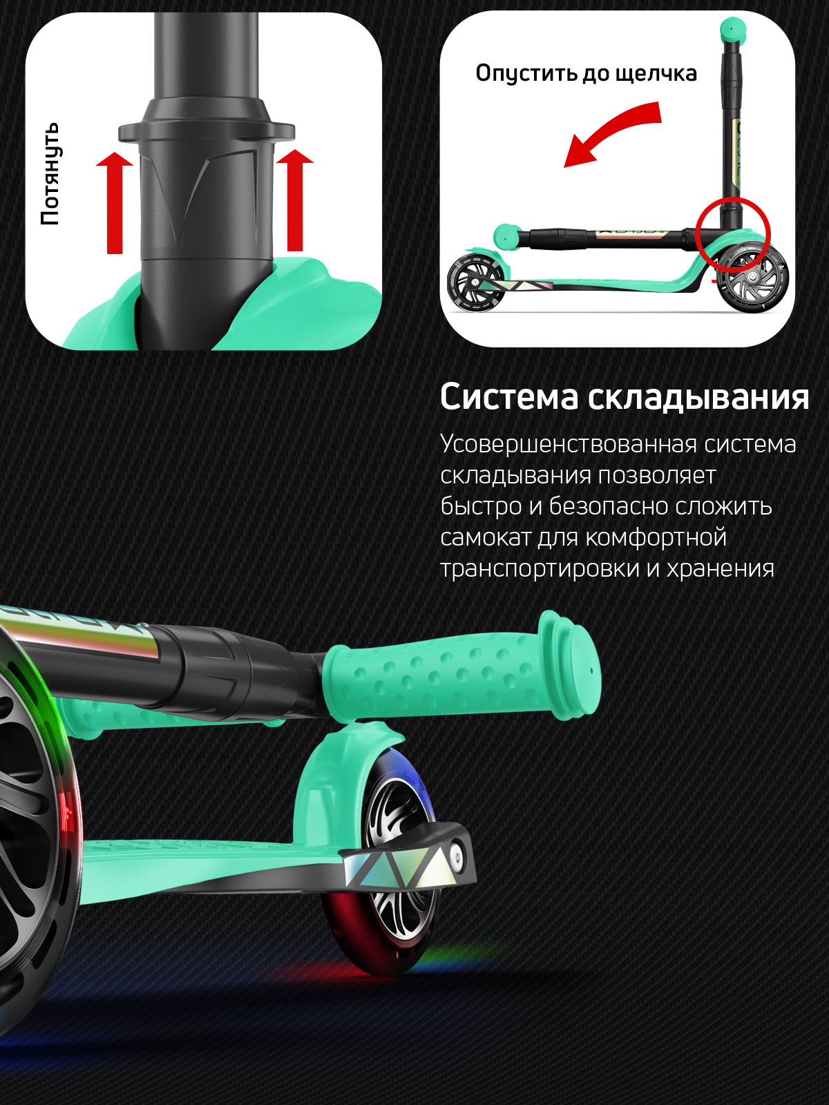 Самокат трехколесный Alfa Mini Buggy Boom светящиеся колёса нежно-морской цветные ручки - фото 7