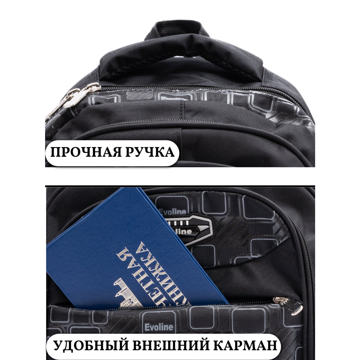 Рюкзак школьный Evoline EVO-157-9 - фото 7