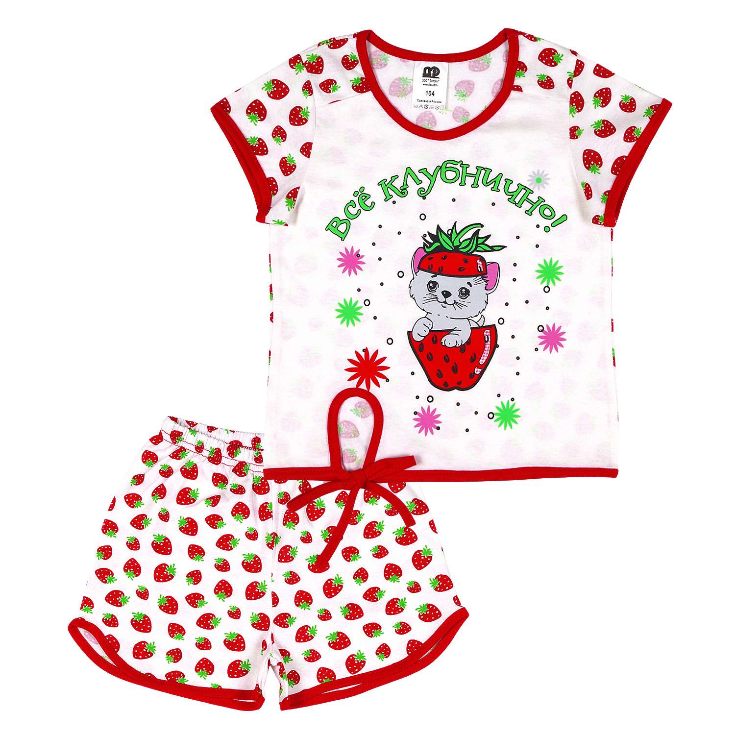 Пижама Детская Одежда 0022Р/красный - фото 6