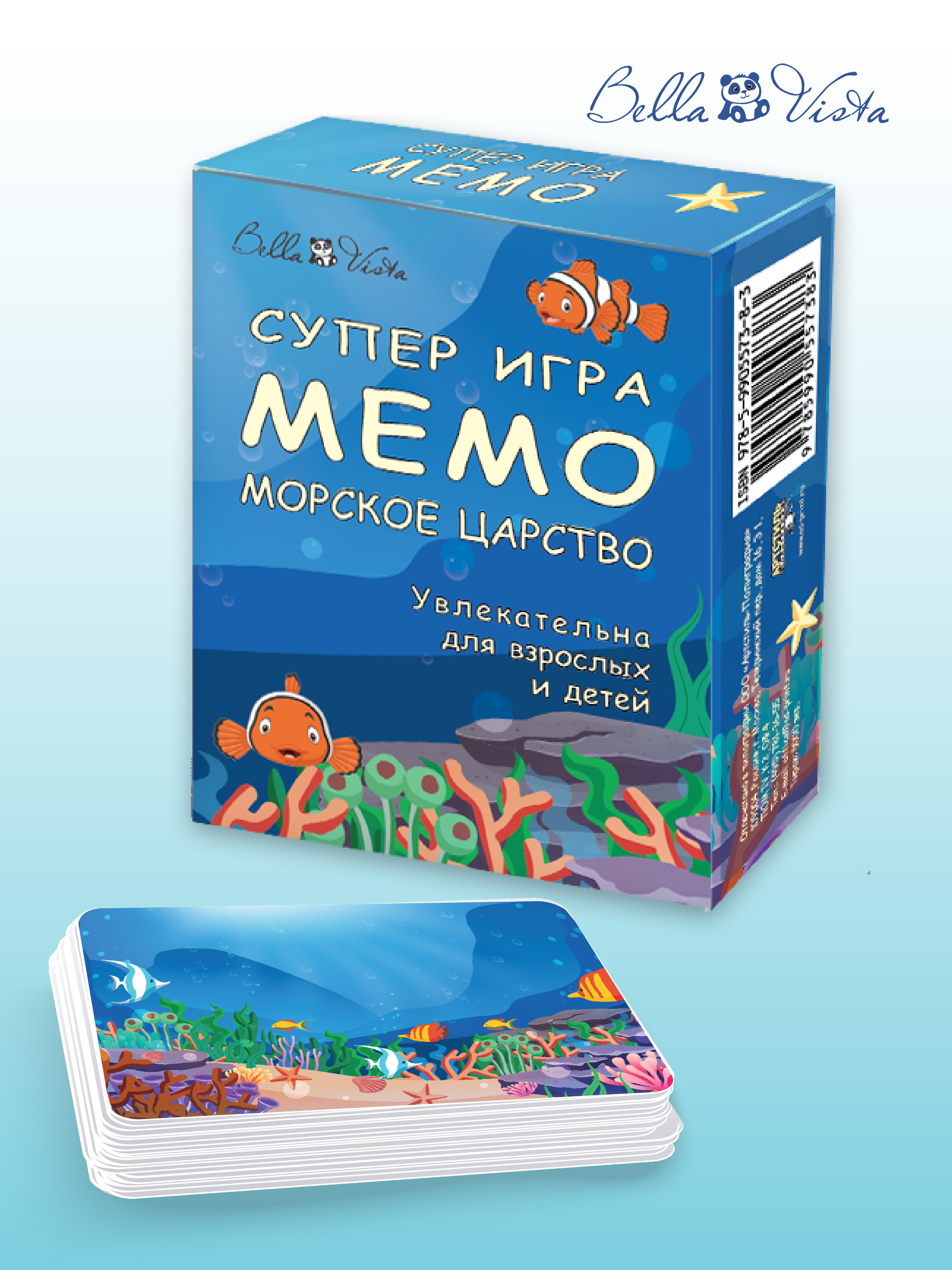 Игра настольная BELLA VISTA Мемо Морское царство