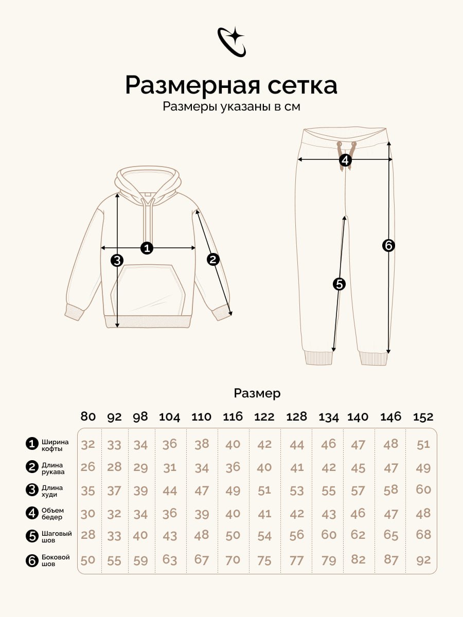Худи и брюки Crimea Baby ГБ00023700-COMF/IZUMRUD - фото 4