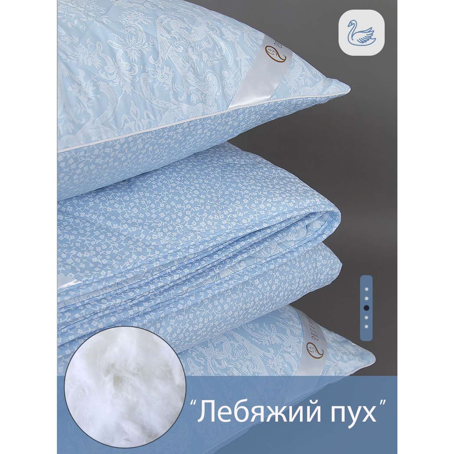 Одеяло SELENA Mirelе всесезонное 140х205 см - фото 3