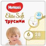 Подгузники-трусики Huggies Elite Soft 6 16-22кг 28шт