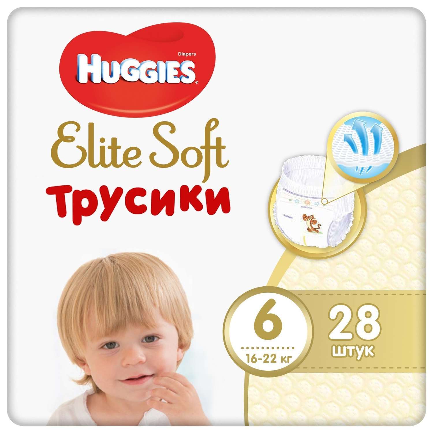 Подгузники-трусики Huggies Elite Soft 6 16-22кг 28шт - фото 1
