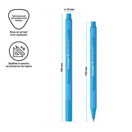 Набор шариковых ручек SCHNEIDER Slider Edge 8 шт 8 цветов 1.4мм трехгранные пластиковый футляр