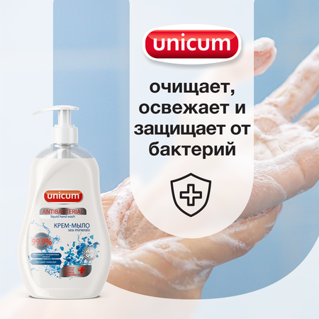 Жидкое мыло UNICUM антибактериальное Sea Minerals 550 мл