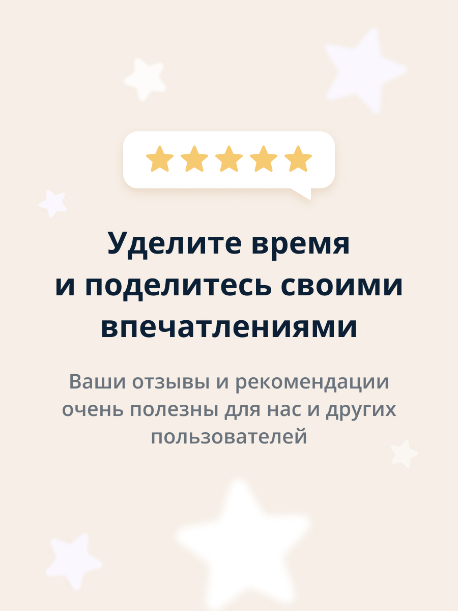 Соль для ванны LP CARE Звезды 20 г - фото 4