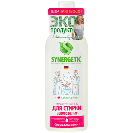 Гель для стирки белья SYNERGETIC белого 0.75 л