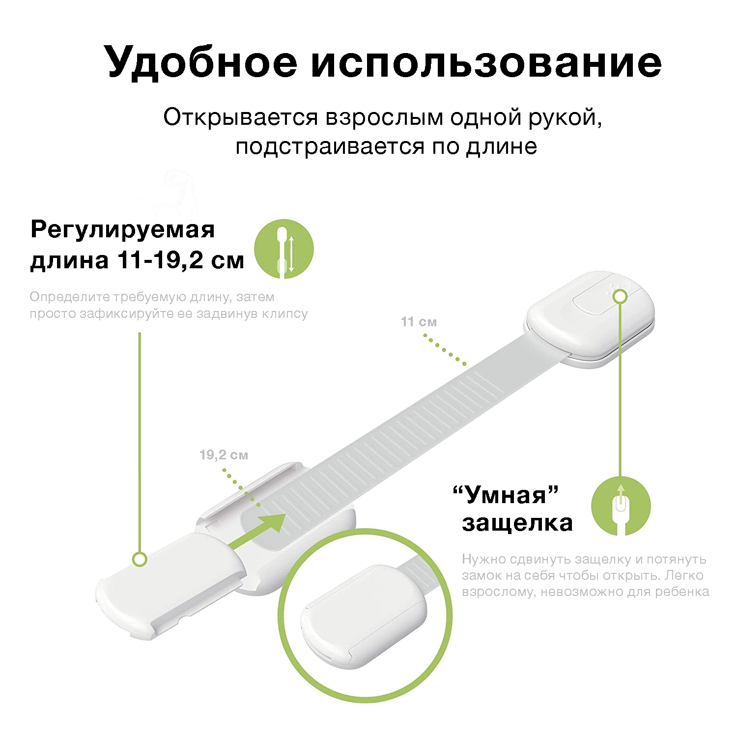 Блокираторы дверей и ящиков Toutou набор 6 шт с запасным скотчем 3М - фото 3