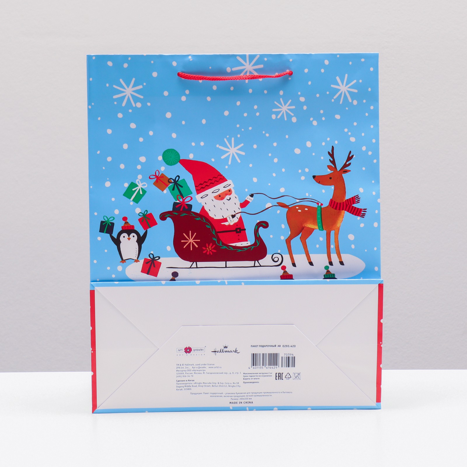 Пакет Sima-Land подарочный «Дед Мороз и Пингвины» 26×32×12 см - фото 2