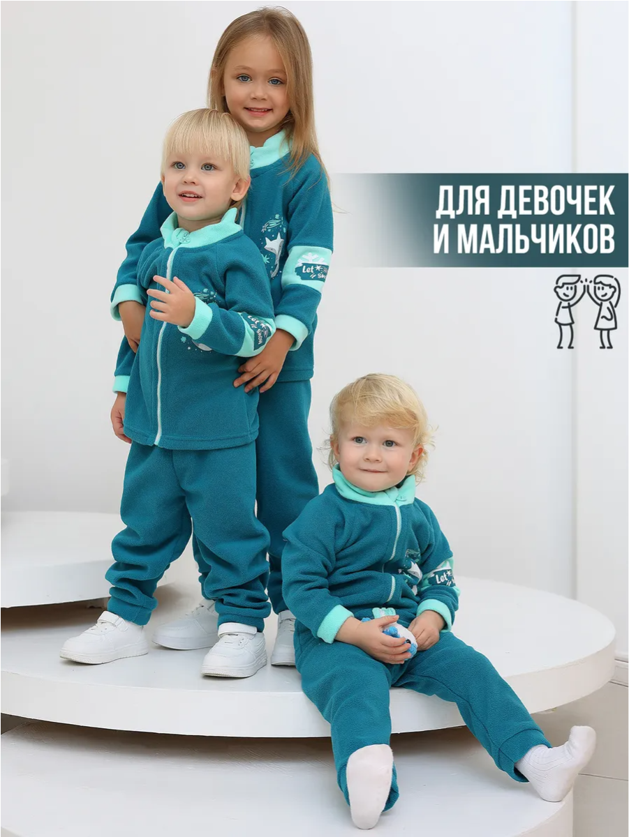 Костюм babyglory T0001519 - фото 10