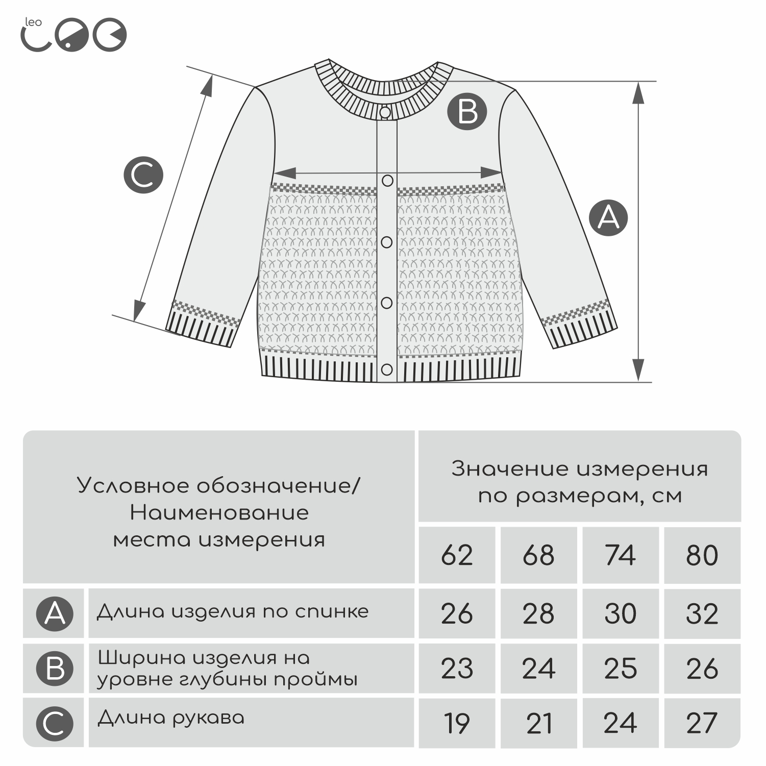 Жакет LEO 2029А-10_мятный - фото 4