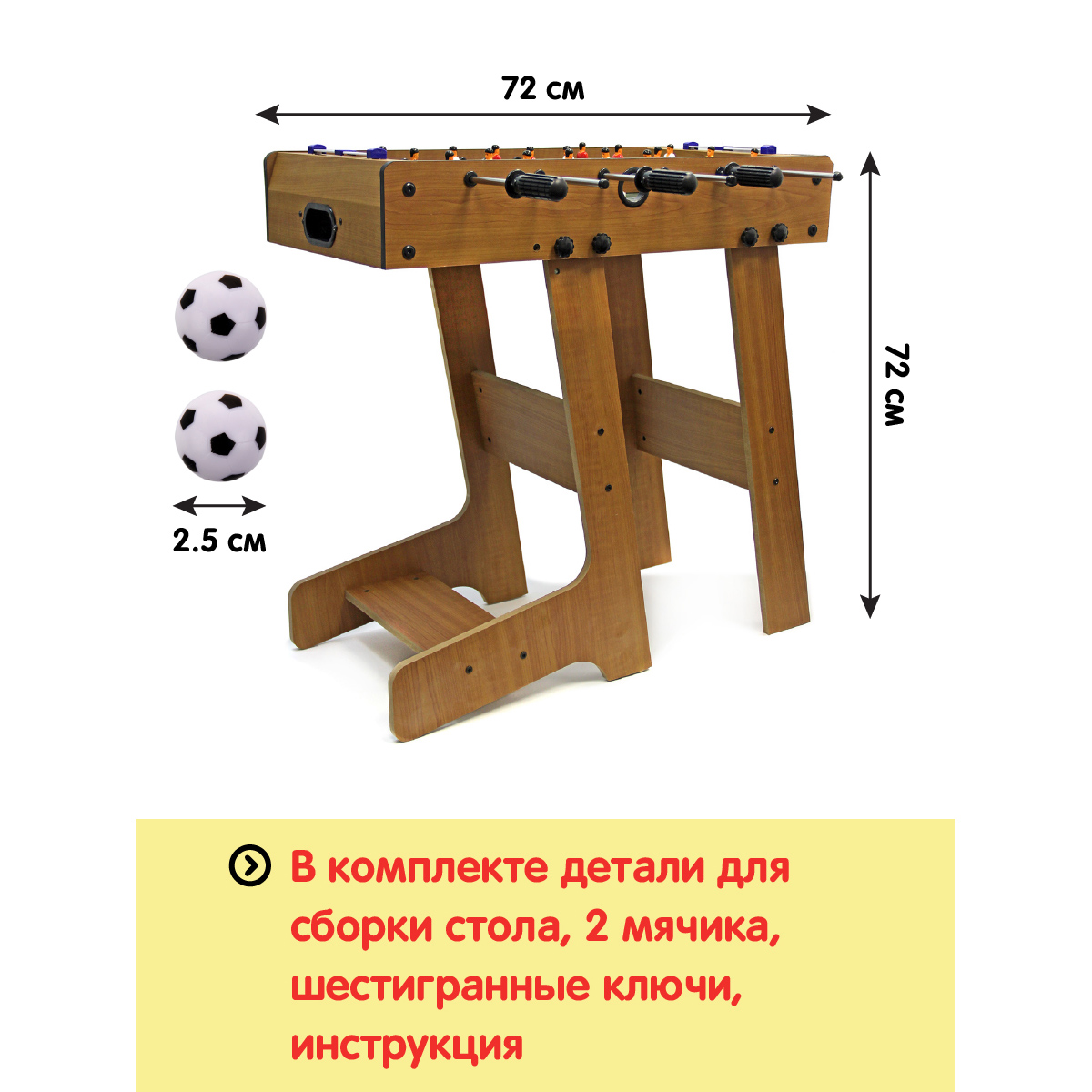 Игра Veld Co Футбол - фото 3