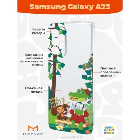 Силиконовый чехол Mcover для смартфона Samsung A23 Союзмультфильм Пятьсот эскимо