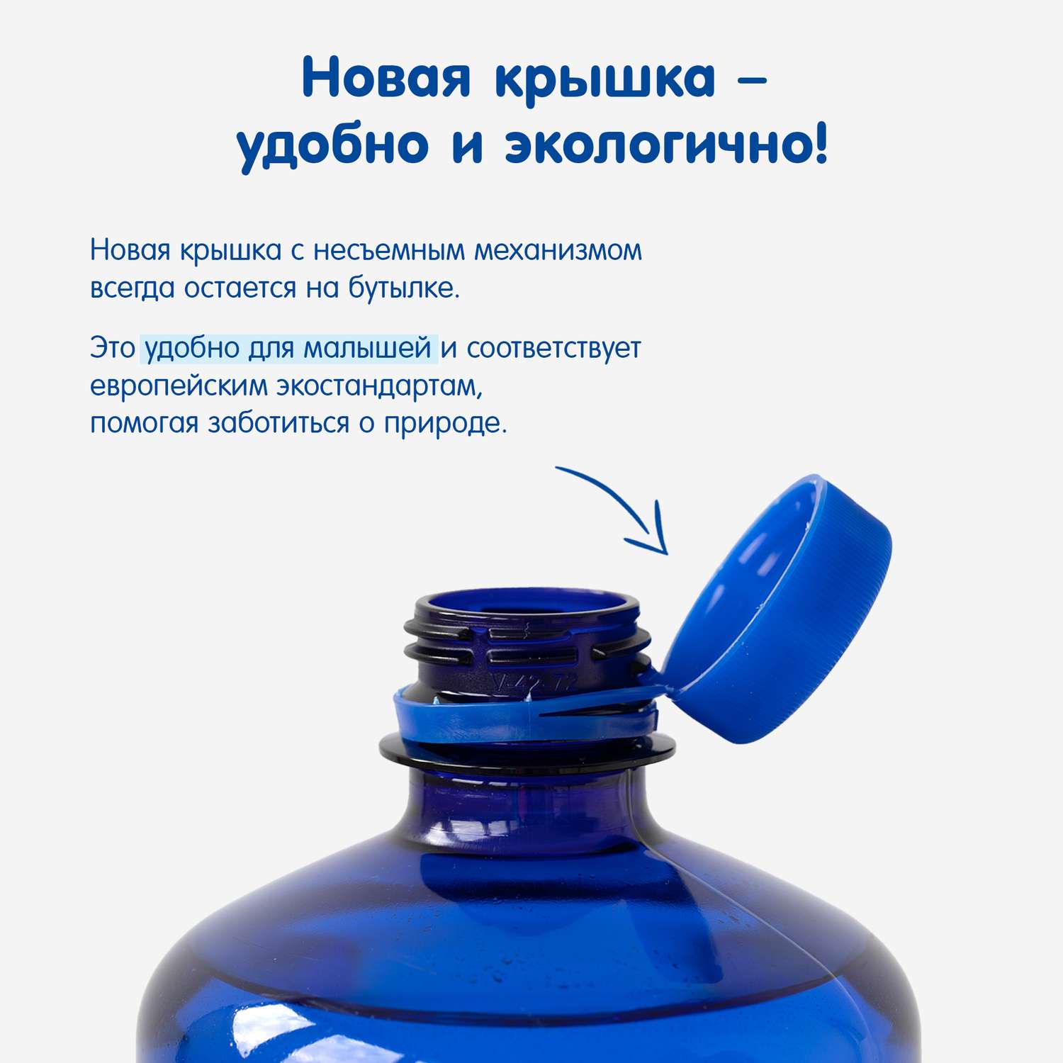 Вода питьевая Fleur Alpine 0.5л с 0месяцев - фото 8