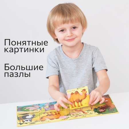 Настольная игра Бигр Пазл