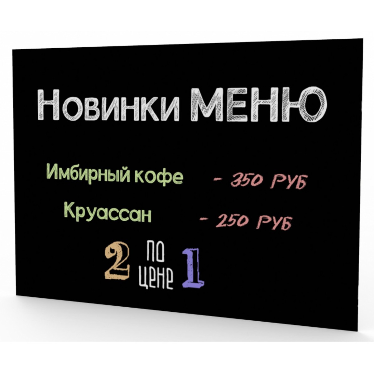 Доска Attache меловая настенная пластиковая 50х70см без рамы для кафе - фото 5