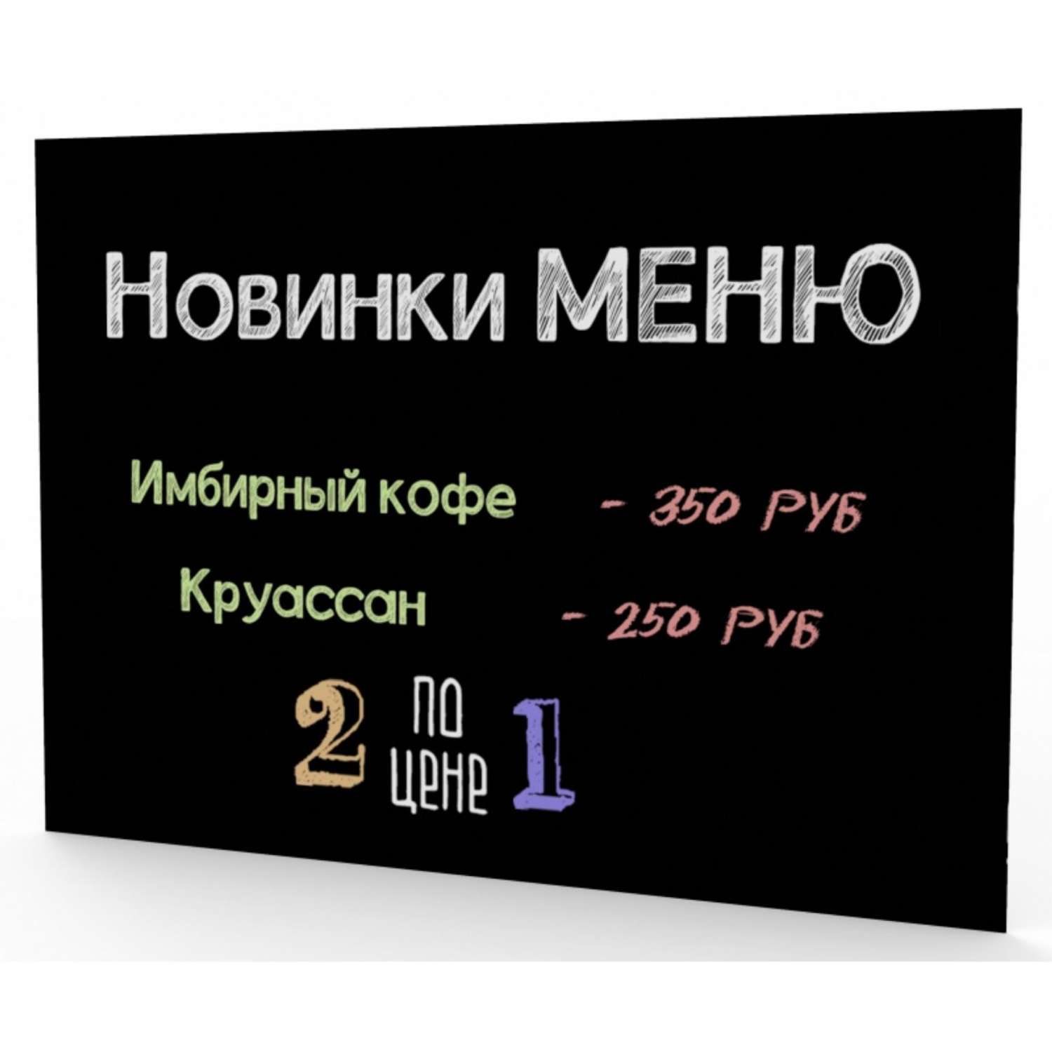 Доска Attache меловая настенная пластиковая 50х70см без рамы для кафе - фото 5