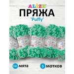 Пряжа для вязания Alize puffy 100 г 9 м микрополиэстер фантазийная плюшевая 741 мята 5 мотков