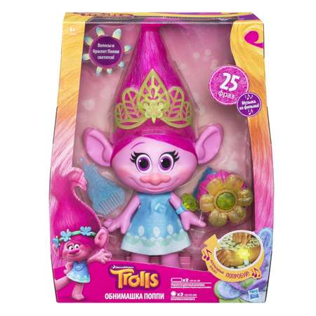 Игровой набор Trolls