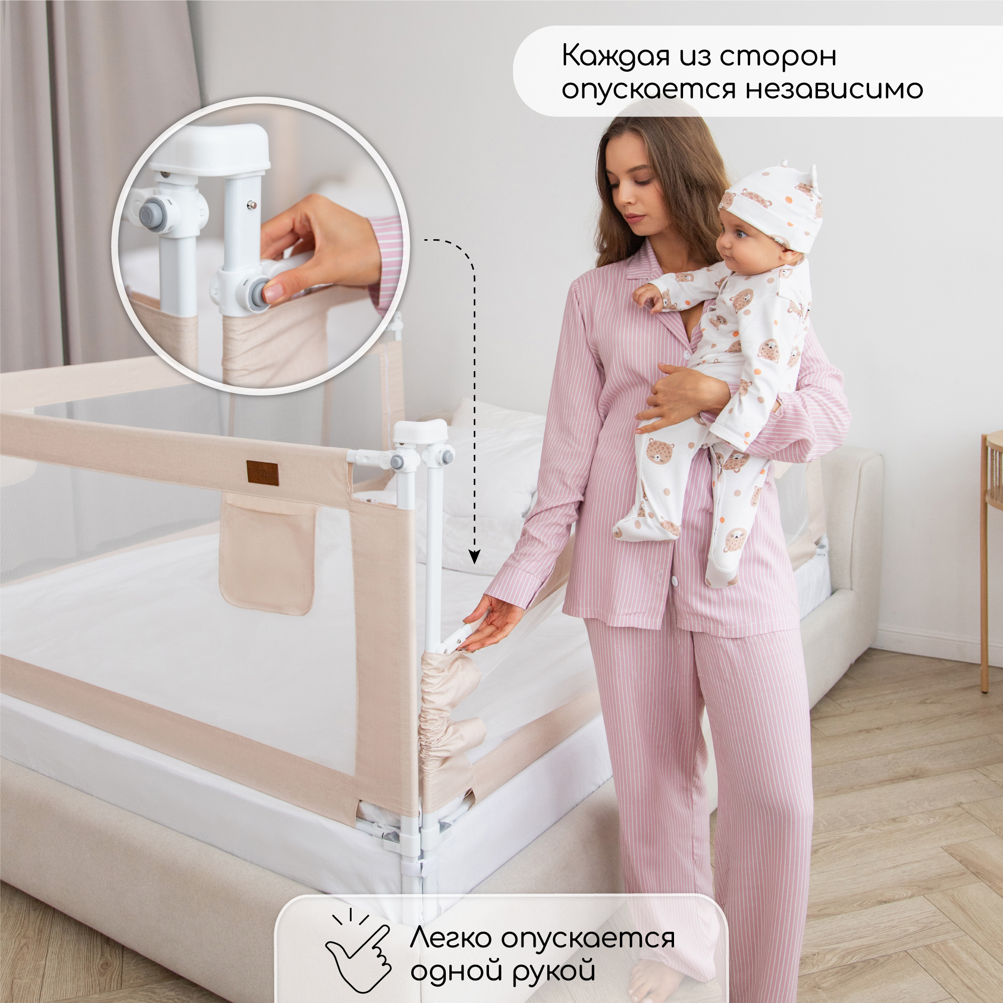 Барьер защитный для кровати Amarobaby Linear бежевый 140 см. - фото 5