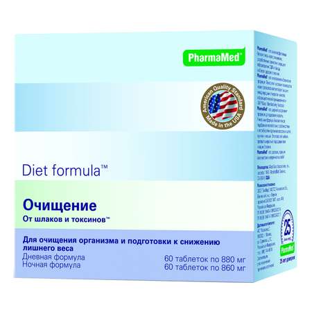 Биологически активная добавка Diet formula Очищение от шлаков и токсинов 60таблеток