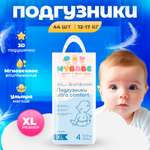 Подгузники детские NYBABE Ultra Comfort