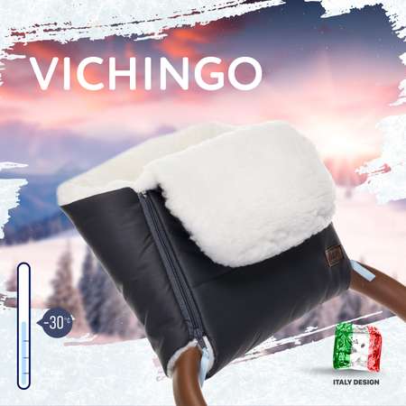 Муфта для коляски Nuovita меховая Vichingo Bianco Пепельный