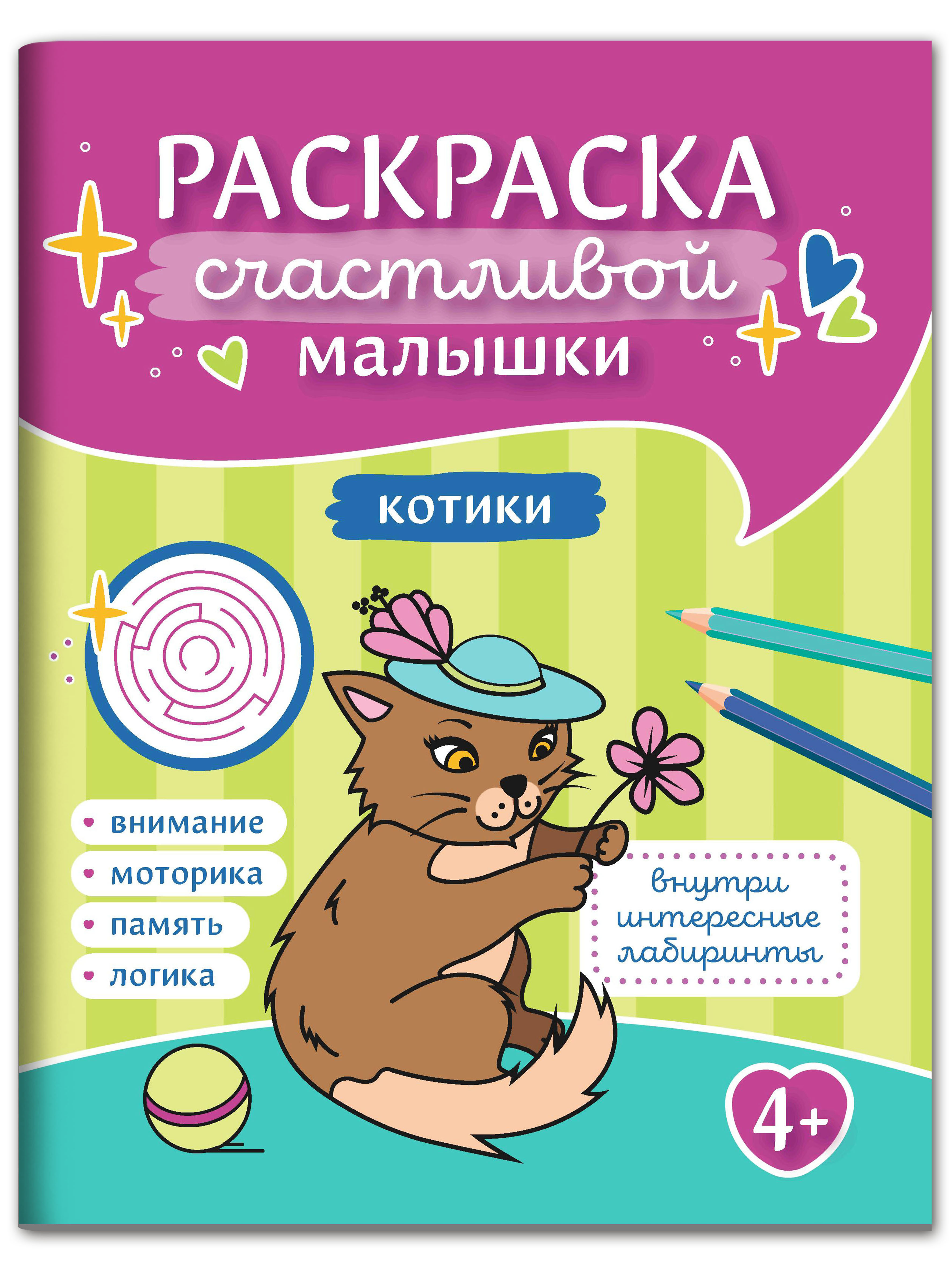 Раскраски Смайлики много (38 шт.) - скачать или распечатать бесплатно #