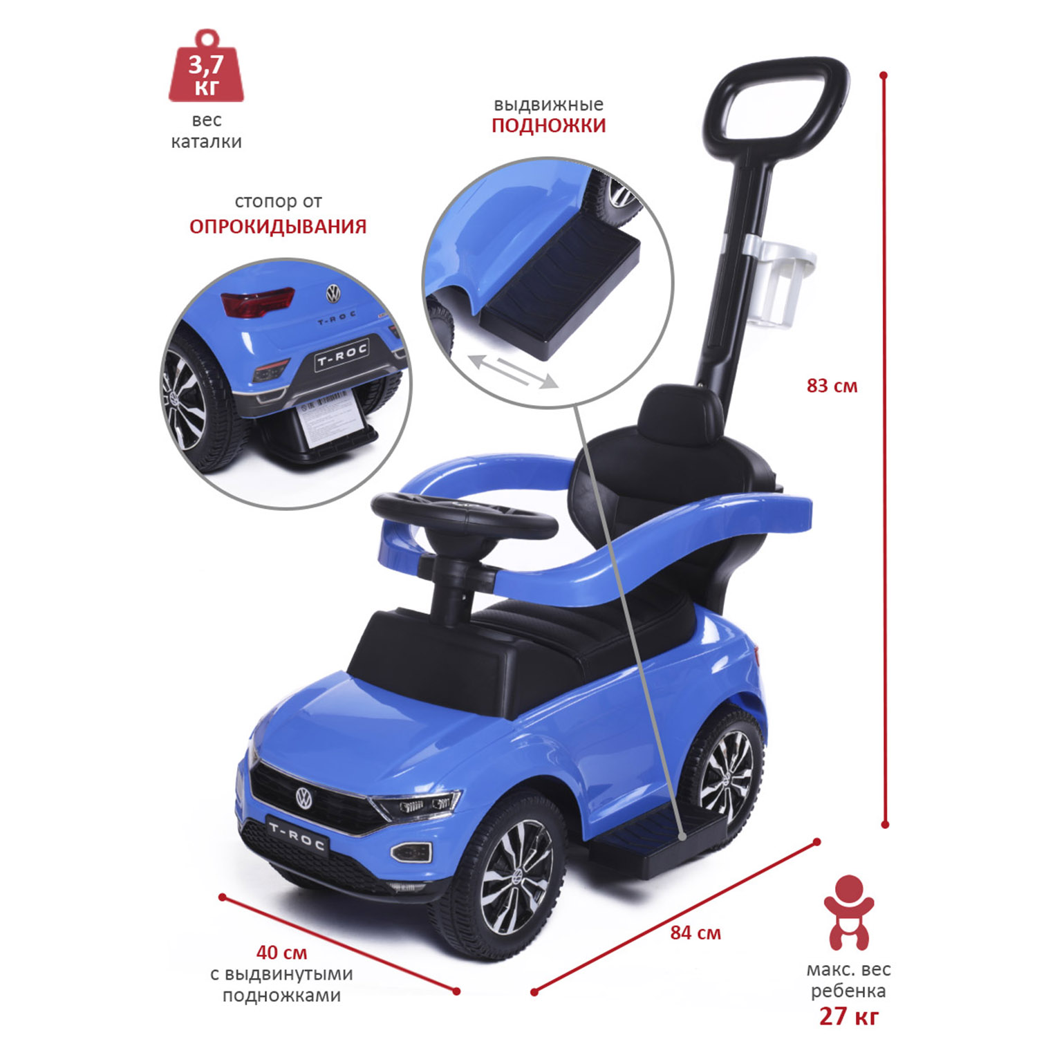 Каталка BabyCare T-ROC кожаное сиденье синий - фото 6