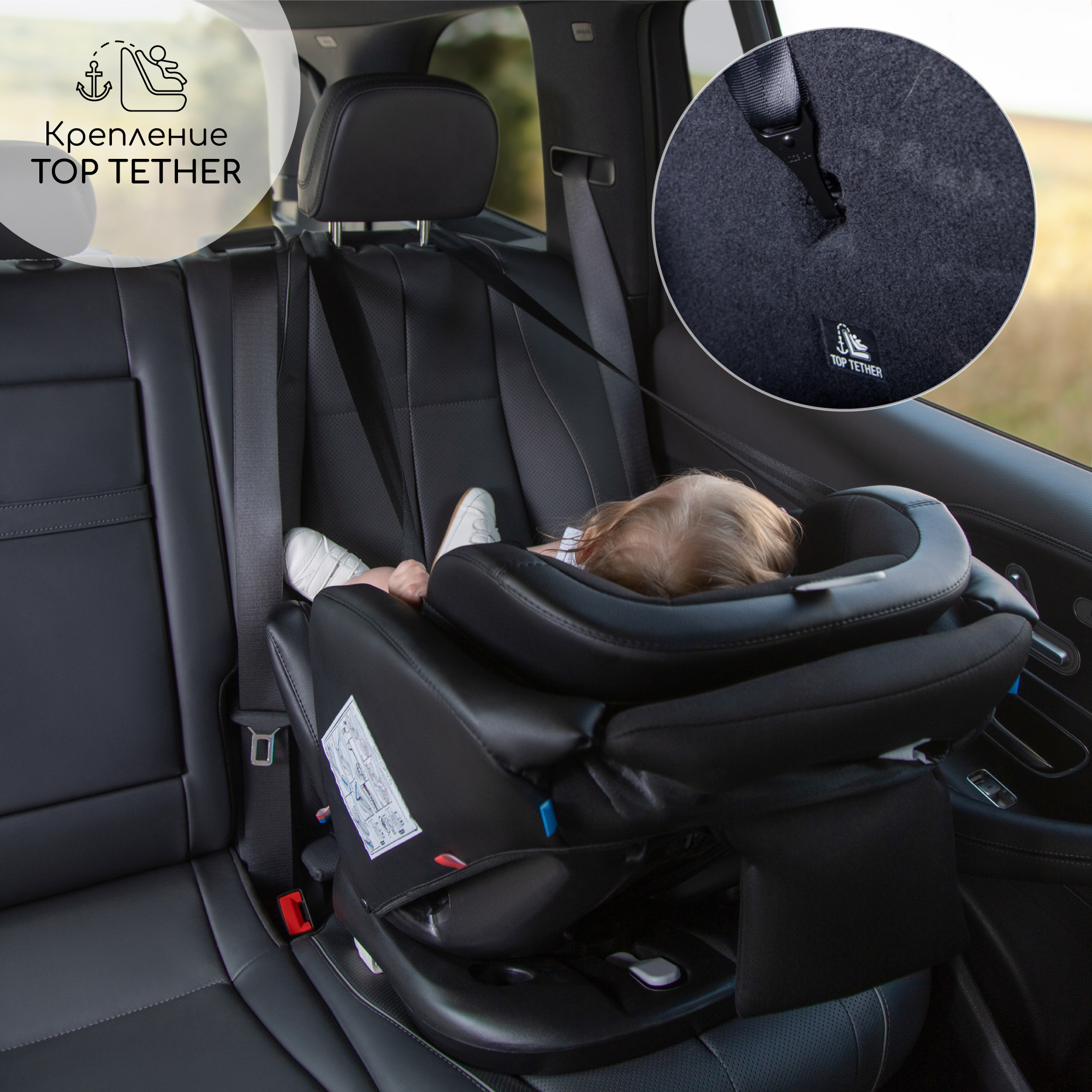 Автокресло с боковой поддержкой Amarobaby Favorite Isofix группа 0+/1/2/3 чёрный/бежевый - фото 20