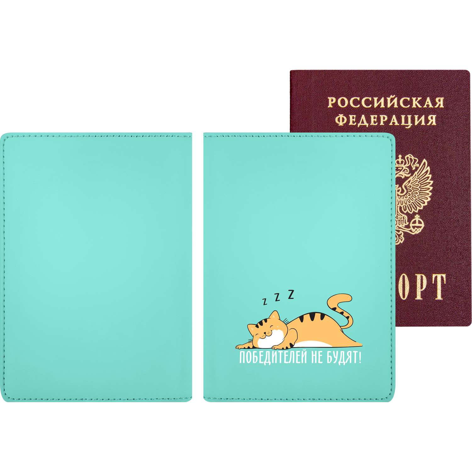 Обложки для паспорта deVENTE искусственная кожа - фото 2
