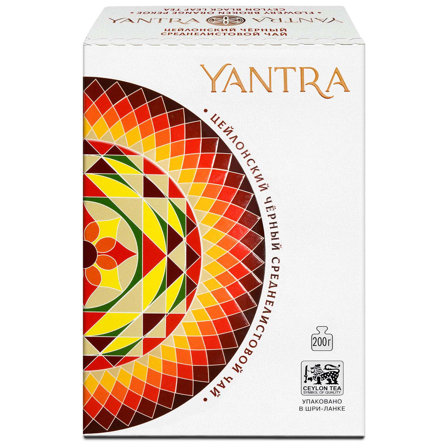 Чай Классик Yantra черный среднелистовой стандарт FBOP 200 г - фото 6