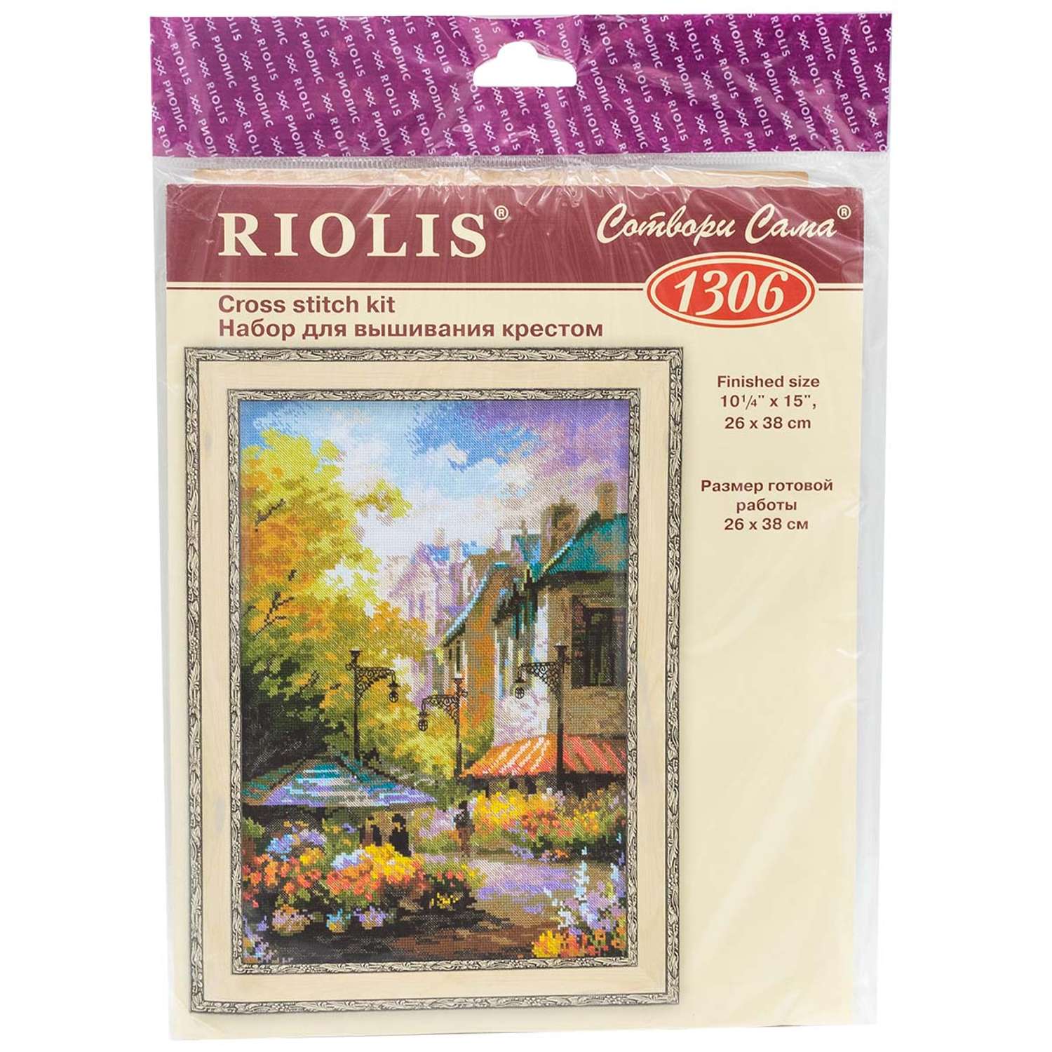 Набор для вышивания Риолис крестом 1306 Цветочная улица 26х38см - фото 3
