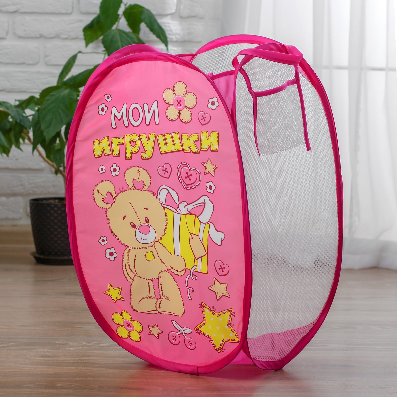 Корзина для игрушек Школа Талантов Мои игрушки - фото 3