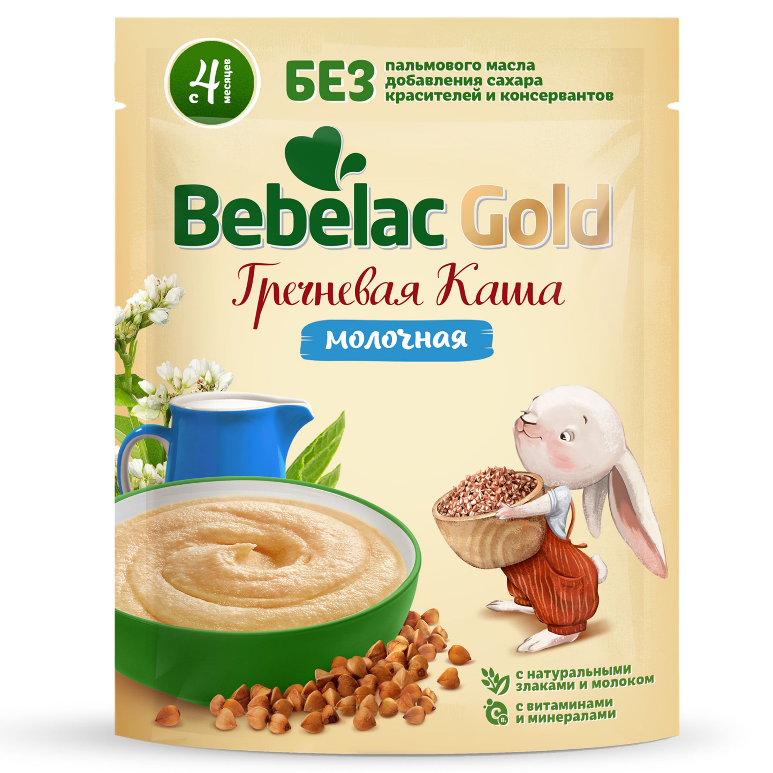 Каша молочная Bebelac гречневая 200г c 4месяцев купить по цене 155 ₽ в  интернет-магазине Детский мир