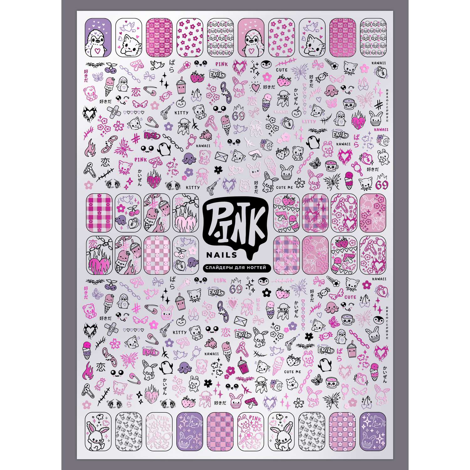 Декор для маникюра PrioritY Слайдеры водные для ногтей с фольгой розовые Барбиленд - фото 1