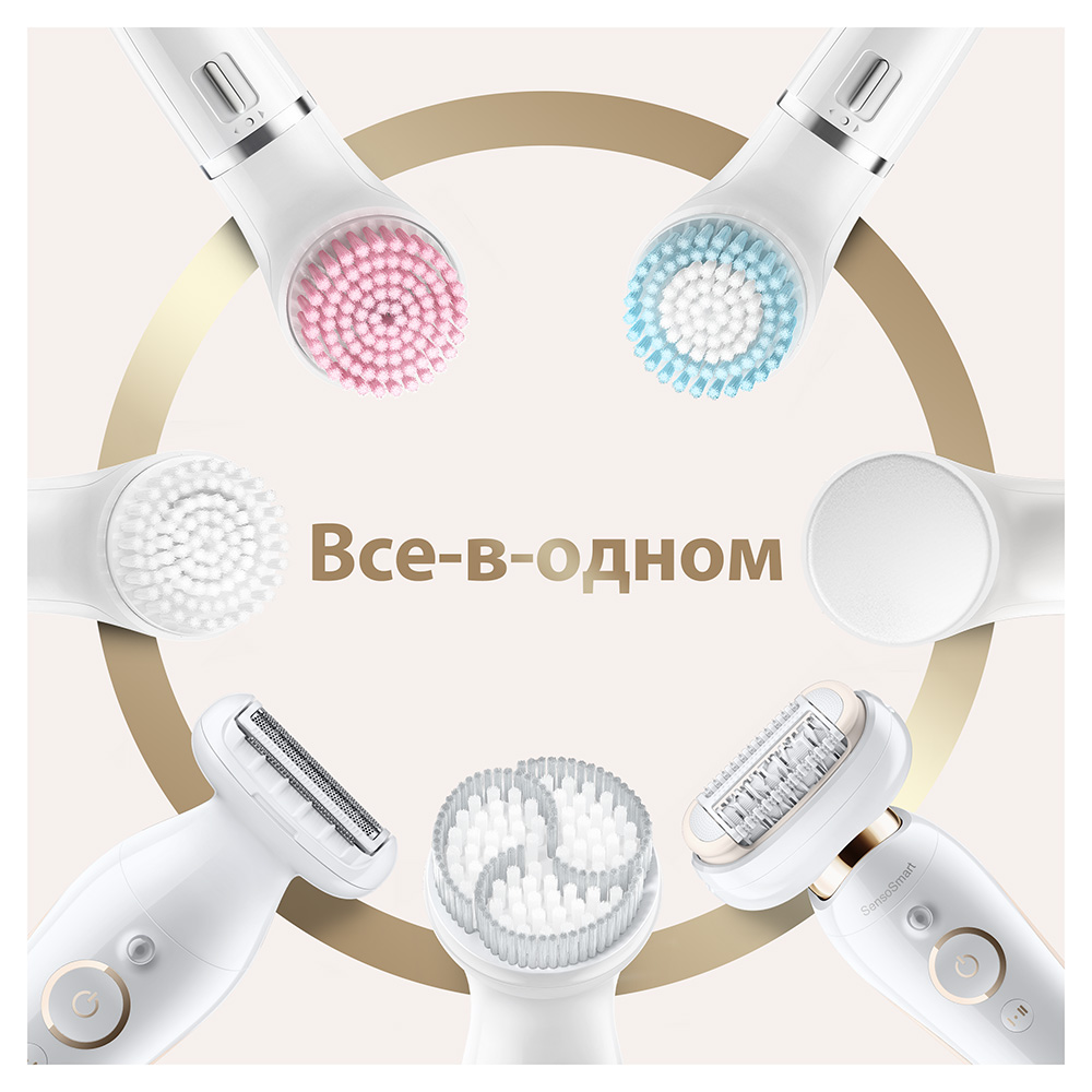 Эпилятор Braun Silk-epil 9 Flex Beauty Set SES 9100 - фото 3