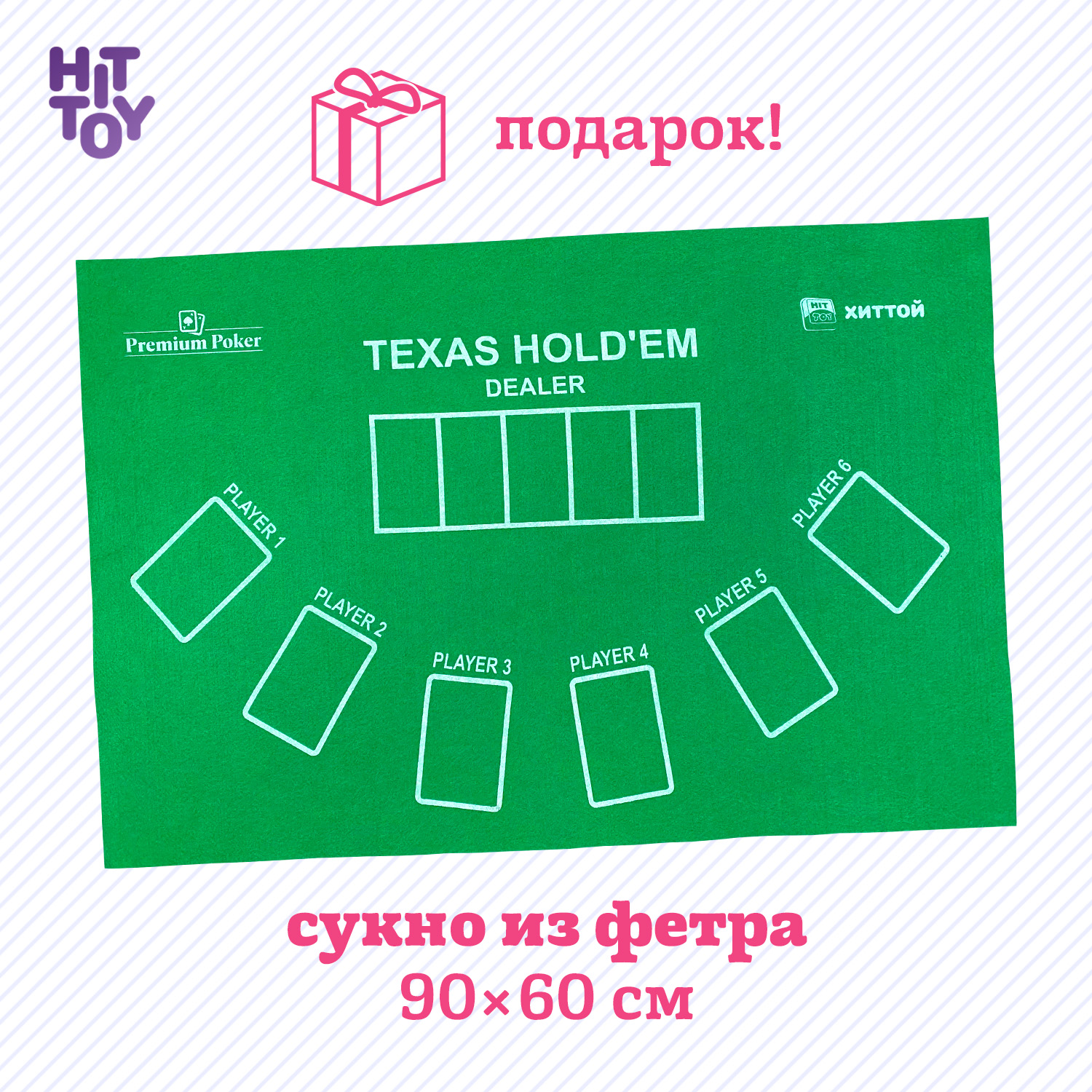 Покерный набор HitToy Nuts 100 фишек с номиналом в чемодане - фото 7