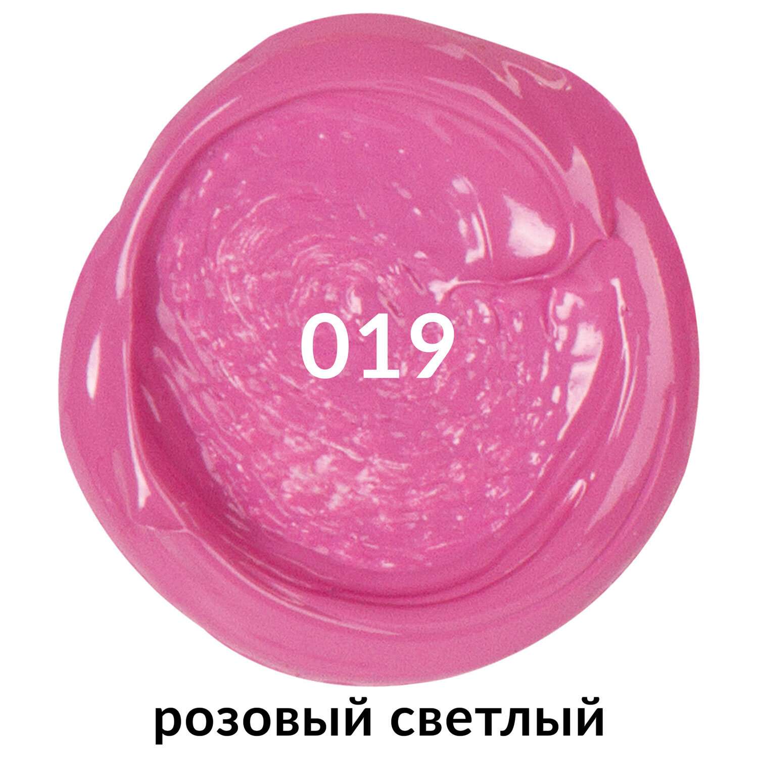 Краска акриловая Brauberg художественная Art Classic флакон 250 мл Розовая Светлая - фото 6