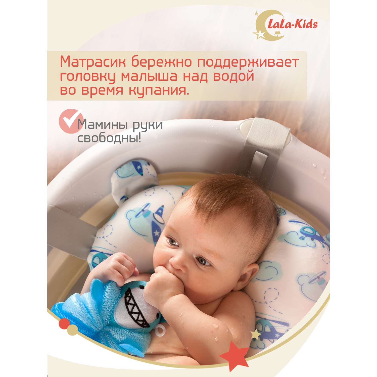 Складная ванночка LaLa-Kids для купания новорожденных с матрасиком в комплекте - фото 10